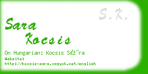 sara kocsis business card